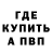 ГЕРОИН VHQ Stank Bref
