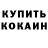 Амфетамин VHQ MT Creations