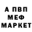 МЕТАДОН VHQ Alesia Burdina