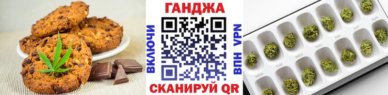 Еда ТГК марихуана  Купить  Суджа 