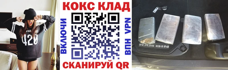 COCAIN Боливия  Купить закладки  Суджа 
