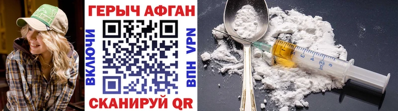 ГЕРОИН белый  Купить закладки  Суджа 
