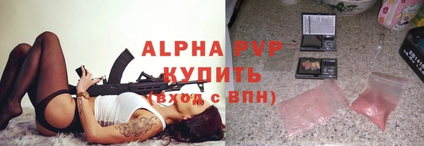 наркотики Новозыбков
