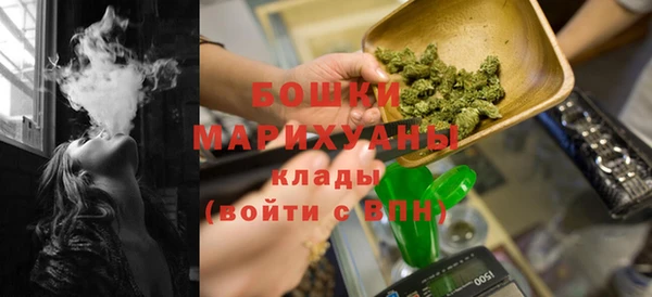 мяу мяу кристалл Нягань