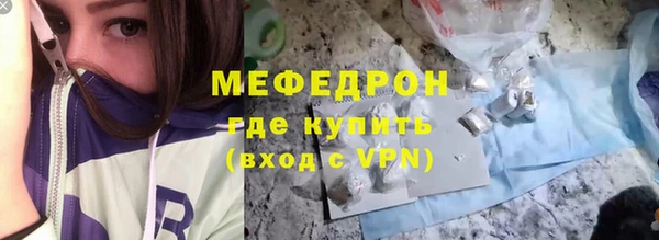 метадон Нязепетровск
