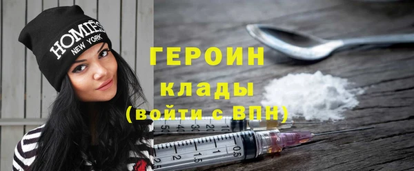 наркотики Новозыбков