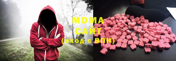 мефедрон Новодвинск