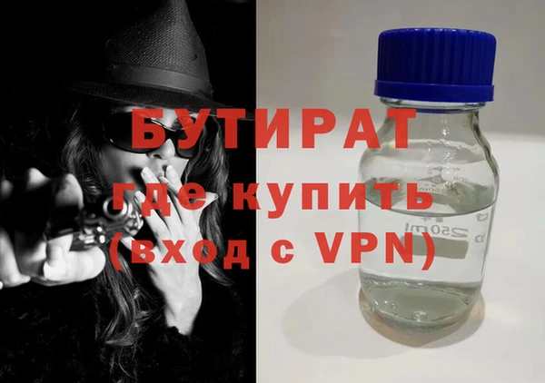 мяу мяу кристалл Нягань