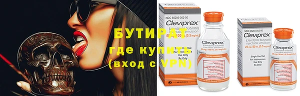 мяу мяу кристалл Нягань