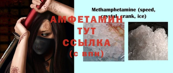 мефедрон Новодвинск