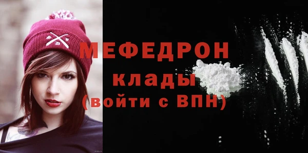 мефедрон Новодвинск