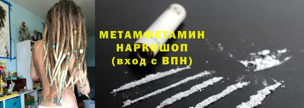 наркотики Новозыбков