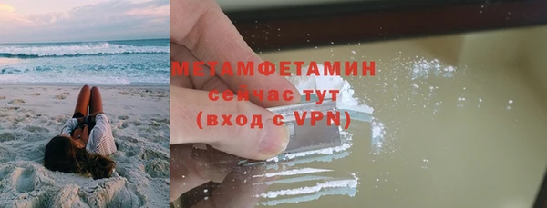 наркотики Новозыбков