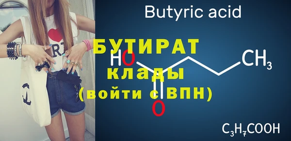 наркотики Новозыбков