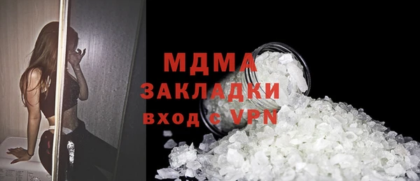 мяу мяу кристалл Нягань