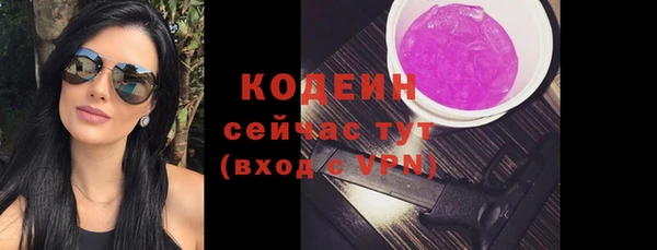 метадон Нязепетровск