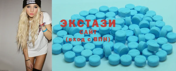 наркотики Новозыбков