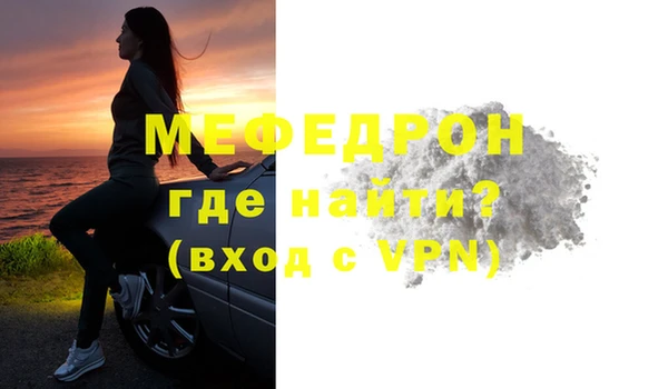 твердый Няндома