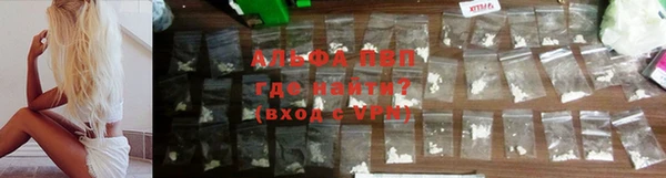 мефедрон Новодвинск