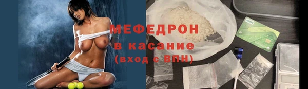 прущая мука Новокубанск