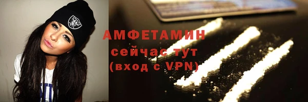 наркотики Новозыбков