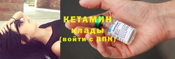 метадон Нязепетровск