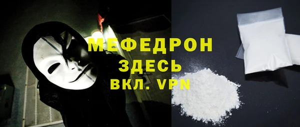 метадон Нязепетровск