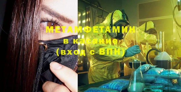 мяу мяу кристалл Нягань