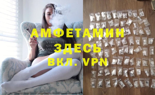 мяу мяу кристалл Нягань