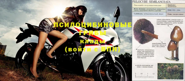 мефедрон Новодвинск