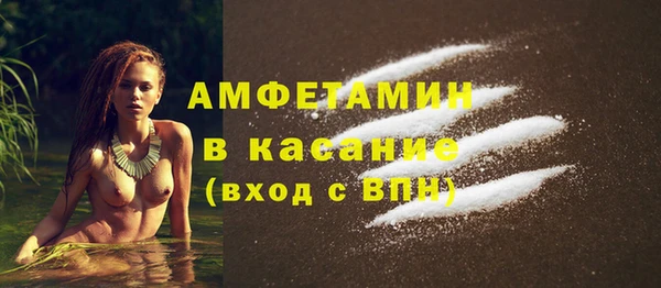 мяу мяу кристалл Нягань