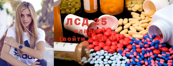 метадон Нязепетровск