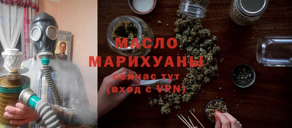 прущая мука Новокубанск
