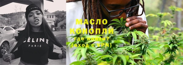 прущая мука Новокубанск