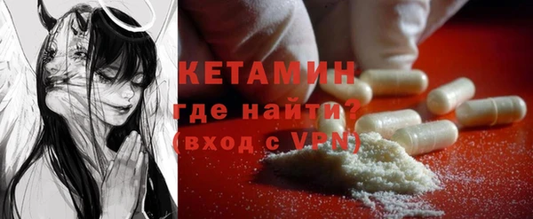 мяу мяу кристалл Нягань