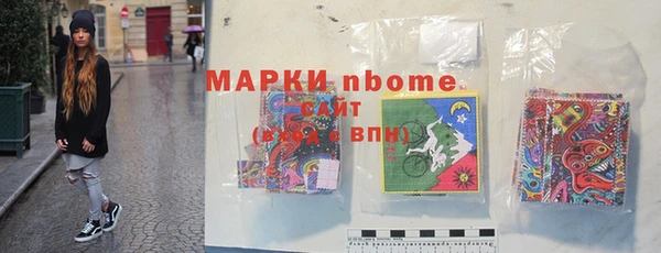 наркотики Новозыбков