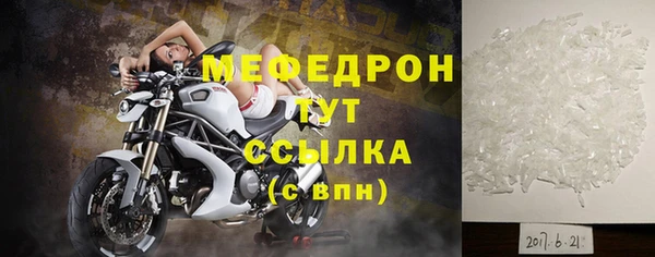 твердый Няндома