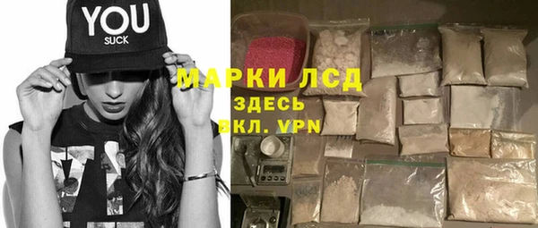 прущая мука Новокубанск