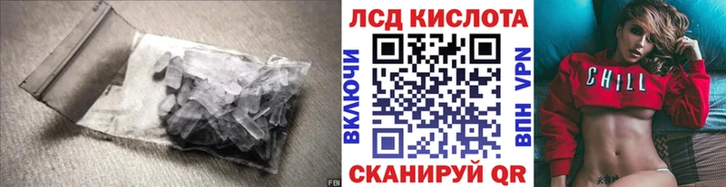 Купить закладки  Суджа  Лсд 25 экстази ecstasy 