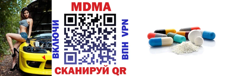 Купить где  Суджа  MDMA crystal 