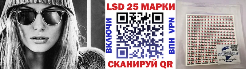 Марки 25I-NBOMe 1,8мг  Купить закладки  Суджа 