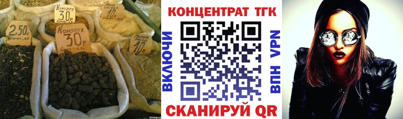 ТГК THC oil  Купить где  Суджа 